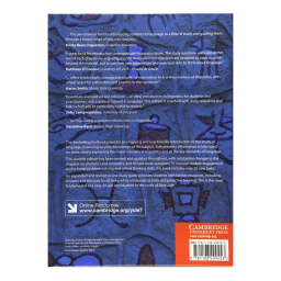 کتاب The Study of Language 7th Edition اثر George Yule انتشارات کمبریج