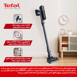 جارو شارژی تفال مدل TY 6838