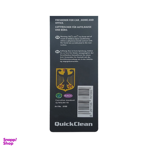 خوشبوکننده هوا خودرو کوئیک کلین مدل کارتی