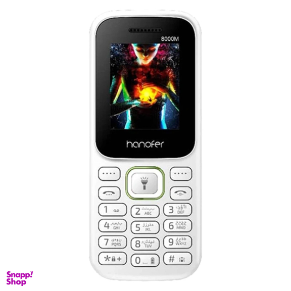 گوشی موبایل هانوفر مدل 8000 دو سیم کارت رم 128 مگابایت
