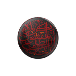 پیکسل ترمه طراحان ایده مدل مقتول کربلا کد cfp1164