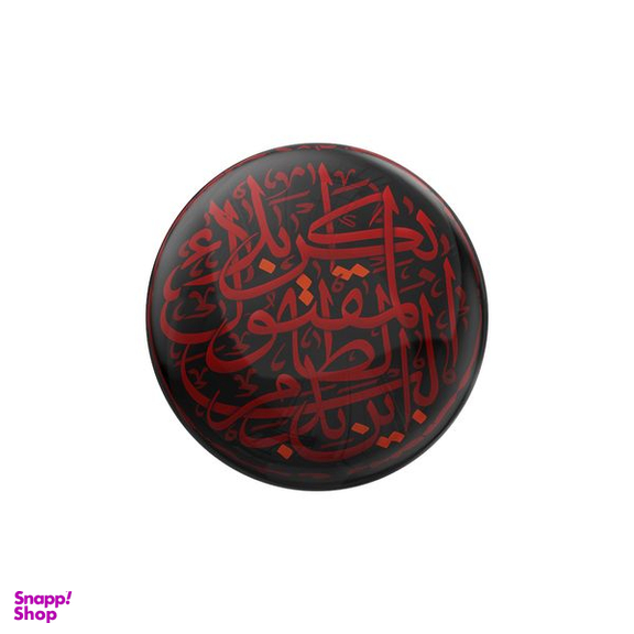 پیکسل ترمه طراحان ایده مدل مقتول کربلا کد cfp1164