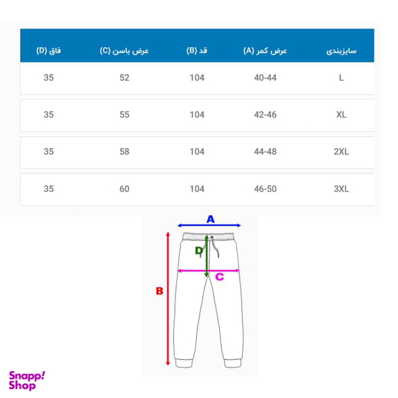 شلوار کارگو مردانه کد 10301 رنگ مشکی