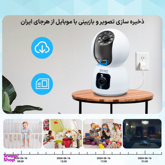 دوربین مداربسته تحت شبکه اسفیورد مدل Z234