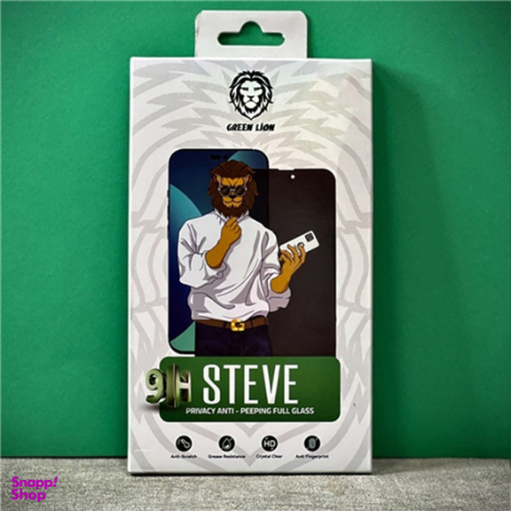 محافظ صفحه نمایش حریم شخصی گرین مدل Steve Privacy مناسب برای گوشی موبایل اپل iPhone 13 pro max /14 Plus