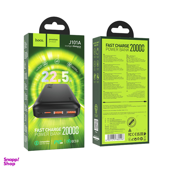 پاوربانک هوکو مدل J101A PD+QC3.0 ظرفیت 20000 میلی آمپر ساعت