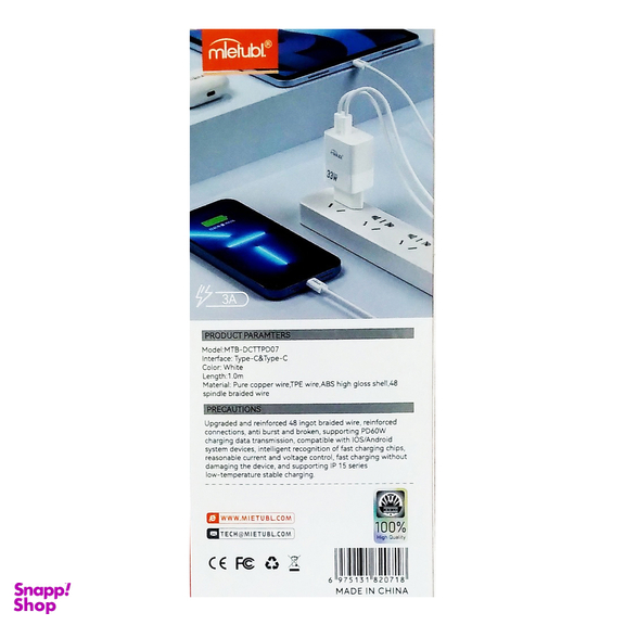 کابل دیتا میتوبل سری آیفون 15 مدل PD60W DCTTP007 طول 1 متر
