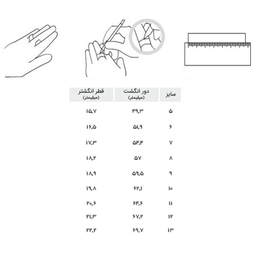 انگشتر زنانه مانچو مدل نگین دار روسی کد R028