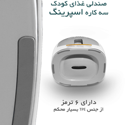 صندلی غذا خوری کودک اسپرینگ مدل پرتابل