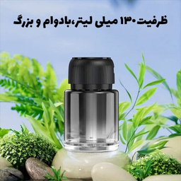 خوشبوکننده هوای گرین لاین مدل FRAGRANCE DIFFUSER حجم 130 میلی لیتر