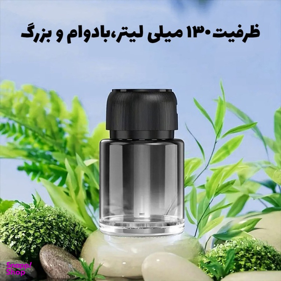 خوشبوکننده هوای گرین لاین مدل FRAGRANCE DIFFUSER حجم 130 میلی لیتر