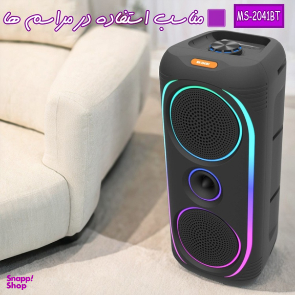اسپیکر بلوتوثی قابل حمل مدل MS-2041BT