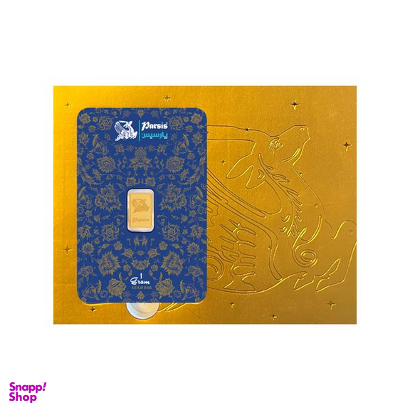 شمش طلا 24 عیار پارسیس مدل هدیه کد 01