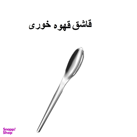 سرویس قاشق و چنگال 10 پارچه جی فی نی مدل NEW G-10