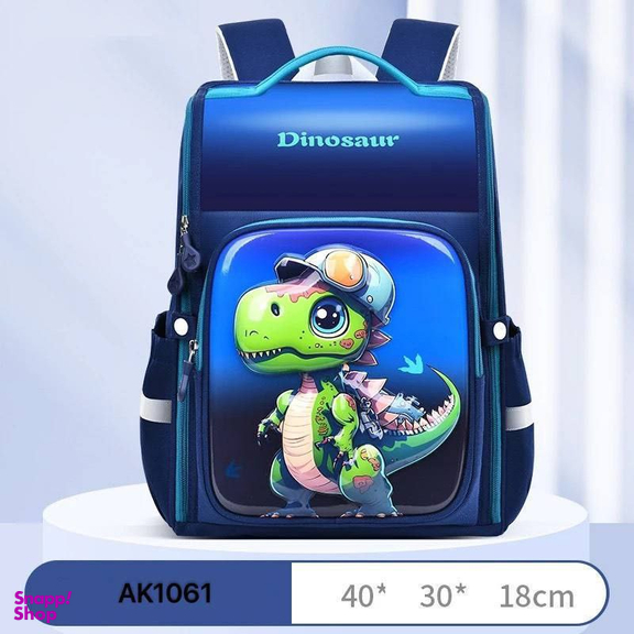 کوله پشتی صندوقی پسرانه طرح دایناسور کد 48