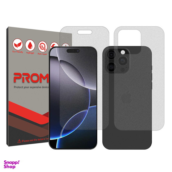 محافظ صفحه نمایش مات پرومیت مدل Resistant مناسب گوشی موبایل اپل iPhone 16 Pro Max به همراه محافظ پشت گوشی