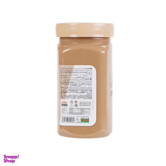 ارده دو آتیشه ممتاز شیررضا وزن 648 گرم