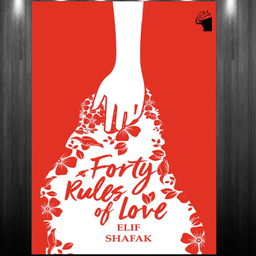 کتاب The Forty Rules of Love اثر Elif Shafak انتشارات معیار علم