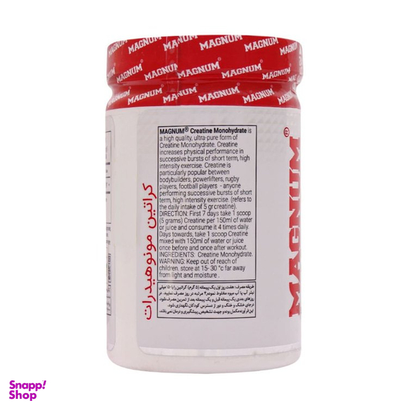 پودر کراتین مگنوم مدل مونوهیدرات وزن 300 گرم
