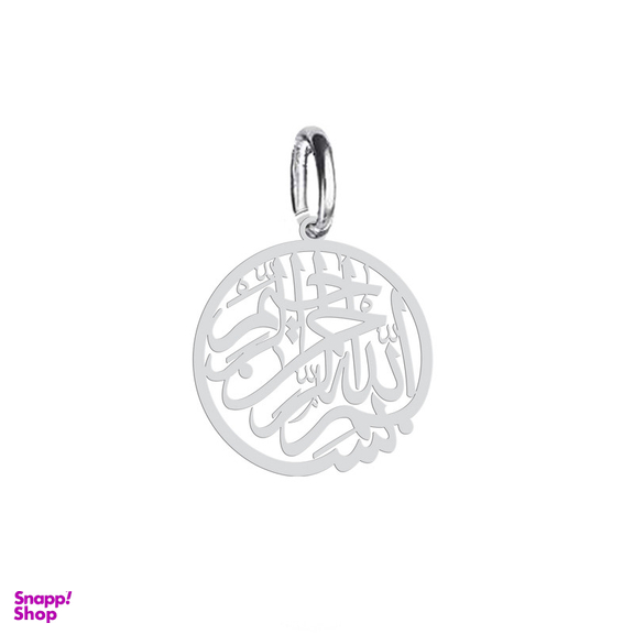 آویز گردنبند هایکا طرح بسم الله الرحمن الرحیم مدل ha 337