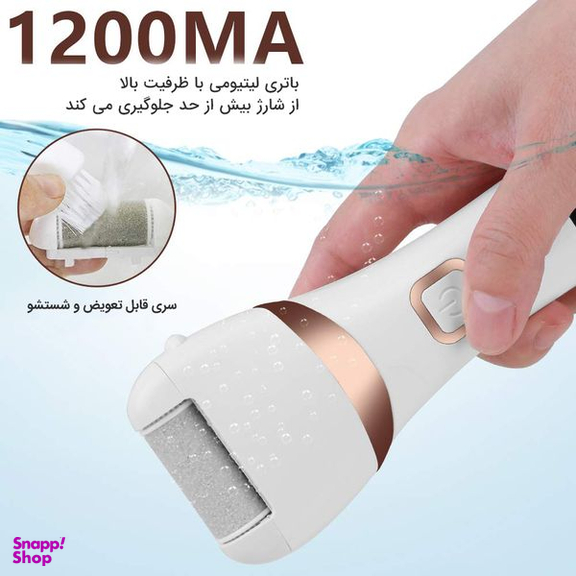 سنگ پا برقی گلویش استایل مدل ZCA001