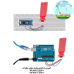 کیت آموزش الکترونیک مهندسیکا مدل خلاقیت گاما 2_Arduinoo+70