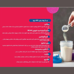 پودر وی پروتئین کاله پرو طعم وانیلی وزن 1800 گرم