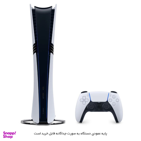 کنسول بازی سونی مدل PlayStation 5 Pro نسخه دیجیتال ریجن اروپا با ظرفیت 2 ترابایت
