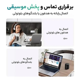 دانگل بلوتوث ورژن 5.0 یوگرین مدل CM390-80889