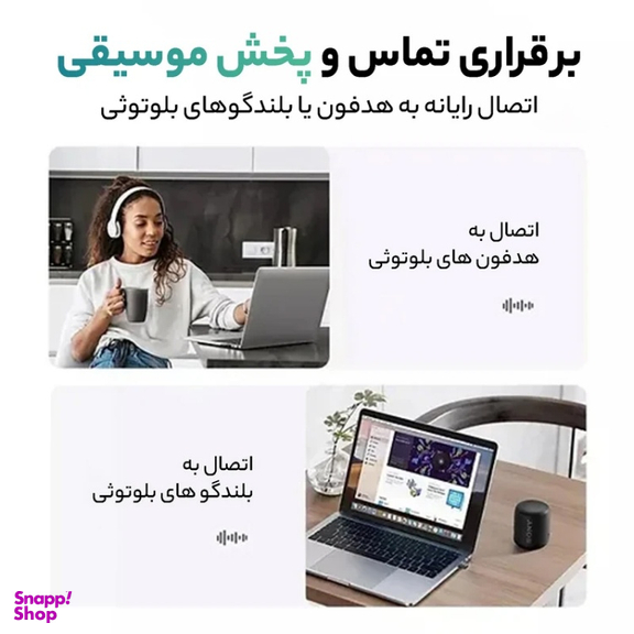 دانگل بلوتوث ورژن 5.0 یوگرین مدل CM390-80889