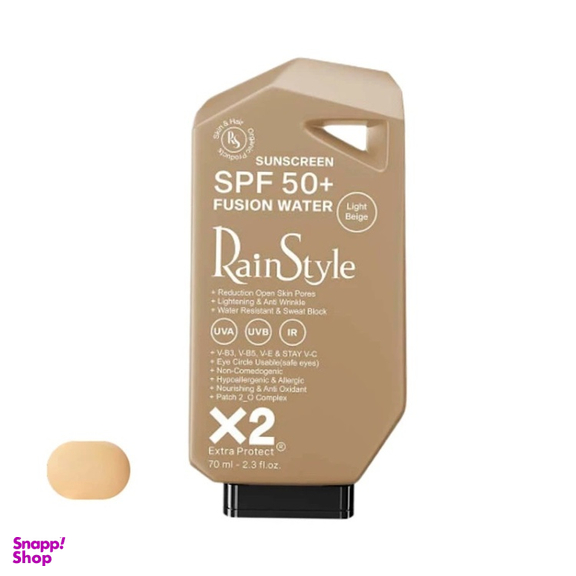 کرم ضد آفتاب رنگی رین استایل مدل فیوژن واتر رنگ بژ روشن حجم 70 میلی لیتر