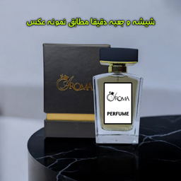 ادکلن آروما مدل لویی ویتون آمبر نومد