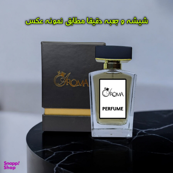 ادکلن آروما مدل لویی ویتون آمبر نومد