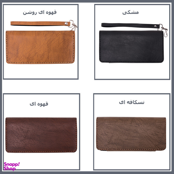 کیف پول سفری مدل T-5