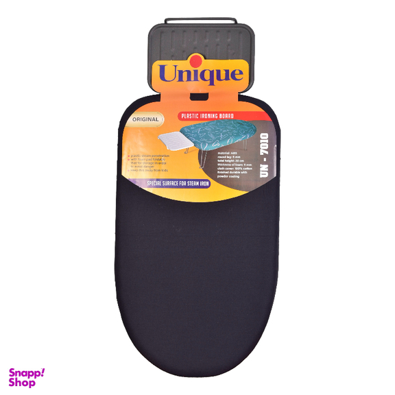 میز اتو یونیک کد 7010-1