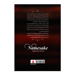 کتاب هم نام اثر آدرین یانگ انتشارات آذربیان