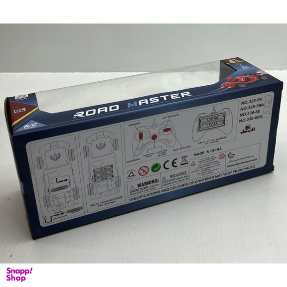 ماشین بازی کنترلی مدل دودزا طرح KMRC کد K660-3A