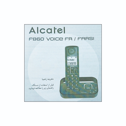 تلفن بی سیم آلکاتل مدل F860 Voice FR