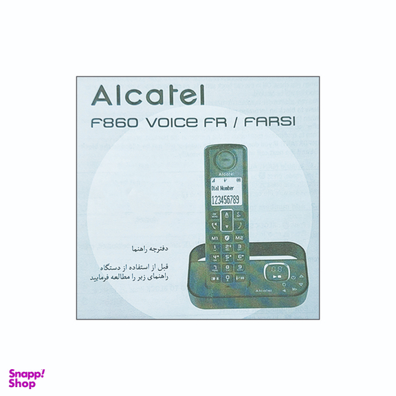 تلفن بی سیم آلکاتل مدل F860 Voice FR