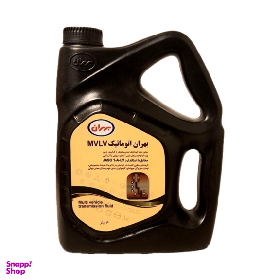 روغن دنده اتومات بهران MVLV کد 20288 حجم 4 لیتر