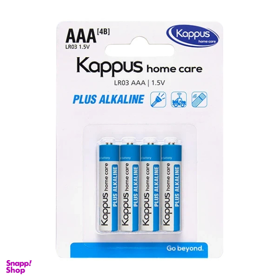 باتری نیم قلمی کاپوس مدل Home Care Plus Alkaline AAA بسته 4 عددی