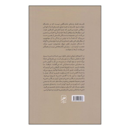 کتاب کافه اروپا اثر اسلاونکا دراکولیچ نشر گمان