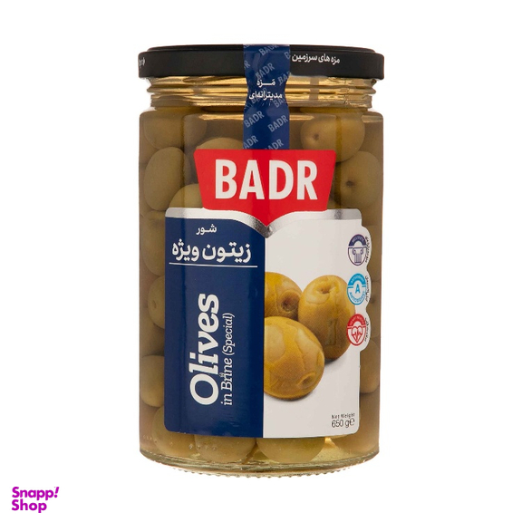 زیتون ویژه شور بدر وزن 650 گرم