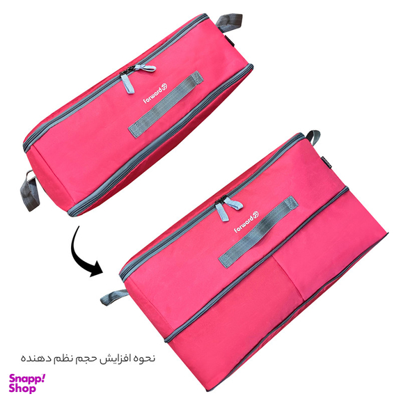 کیف نظم دهنده صندوق عقب خودرو فوروارد کد 004422