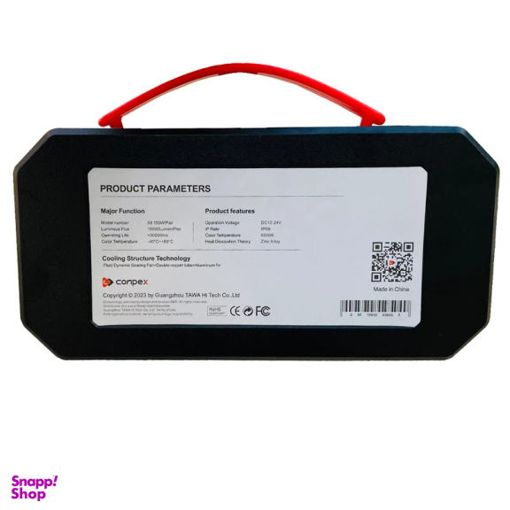 هدلایت کانپکس مدل X8 کد 150 W پایه H7 بسته ۲ عددی