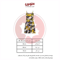 پیراهن زنانه افراتین مدل گل لیلیوم