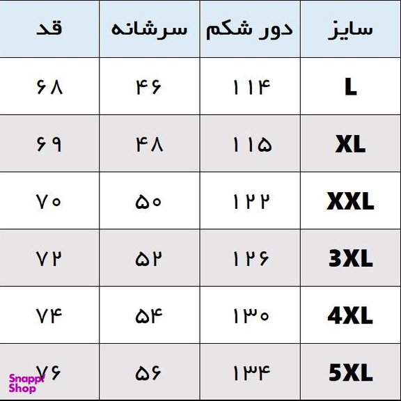 کاپشن مردانه مدل دورو کد 117 رنگ مشکی سرمه ای