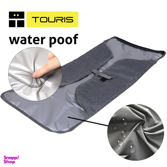 زیرانداز تعویض نوزاد توریث مدل PAD190005