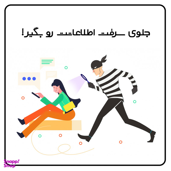 محافظ صفحه نمایش حریم شخصی راک اسپیس کد PRV مناسب برای گوشی موبایل اپل iPhone 12