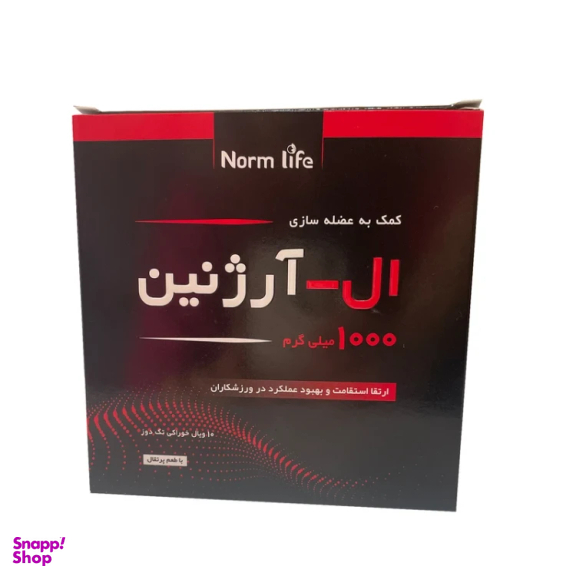 ویال خوراکی ال-آرژین 1000 میلی گرم نورم لایف بسته 10 عددی
